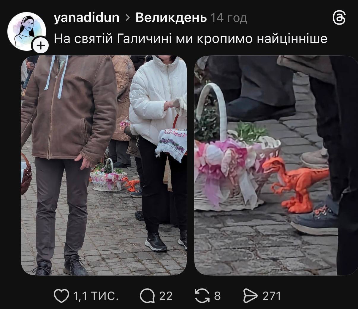 Коти, пиво і підручники: що українці несли до великодніх кошиків у 2026 році