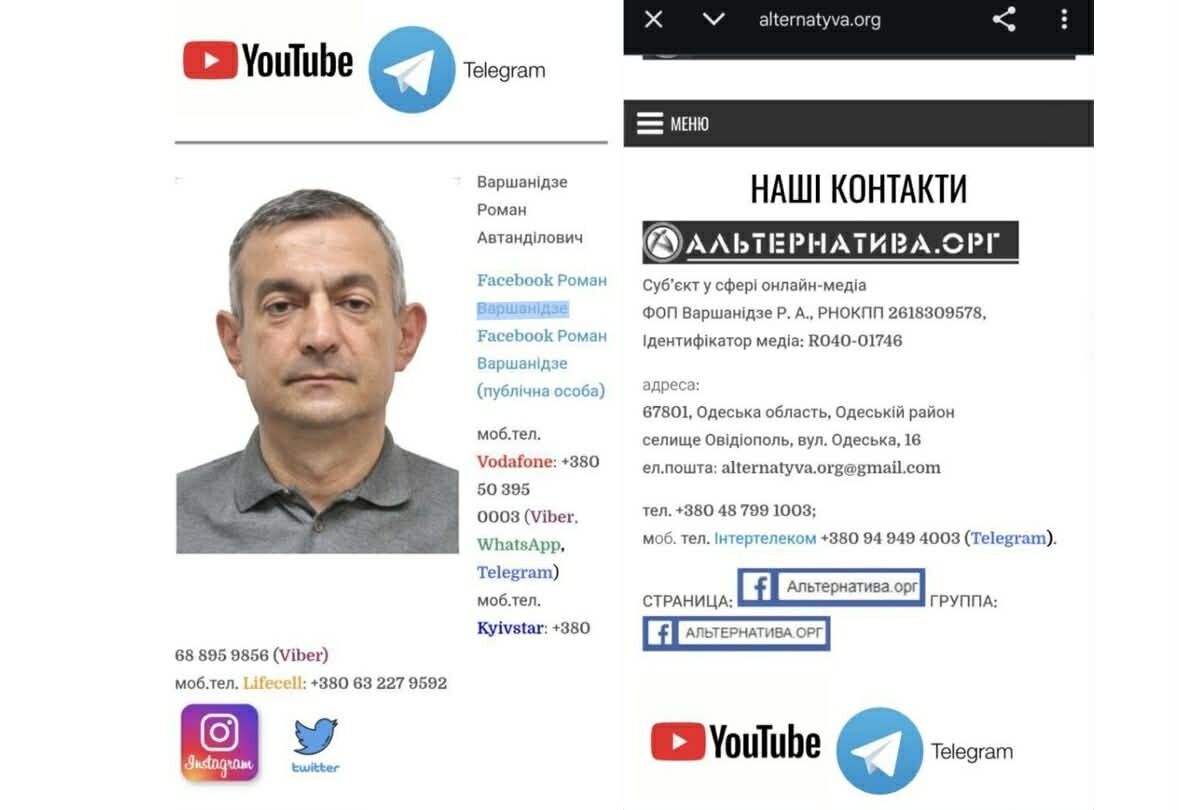 Информационная кампания против зоопарка