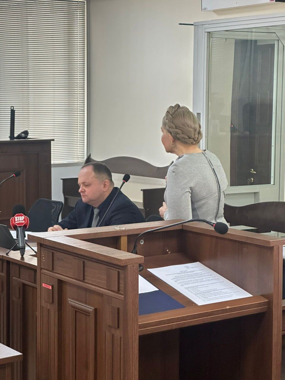 Тимошенко в суде при рассмотрении дела