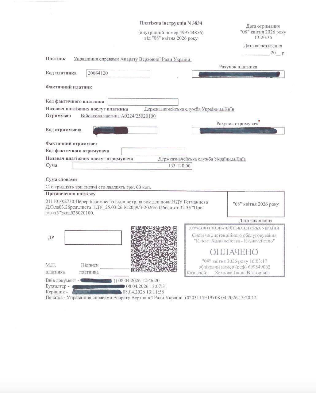 Гетманцев публично ''уколол'' Разумкова: 8,4 млн грн, ''хомячьи щечки'' и старые скандалы снова на поверхности