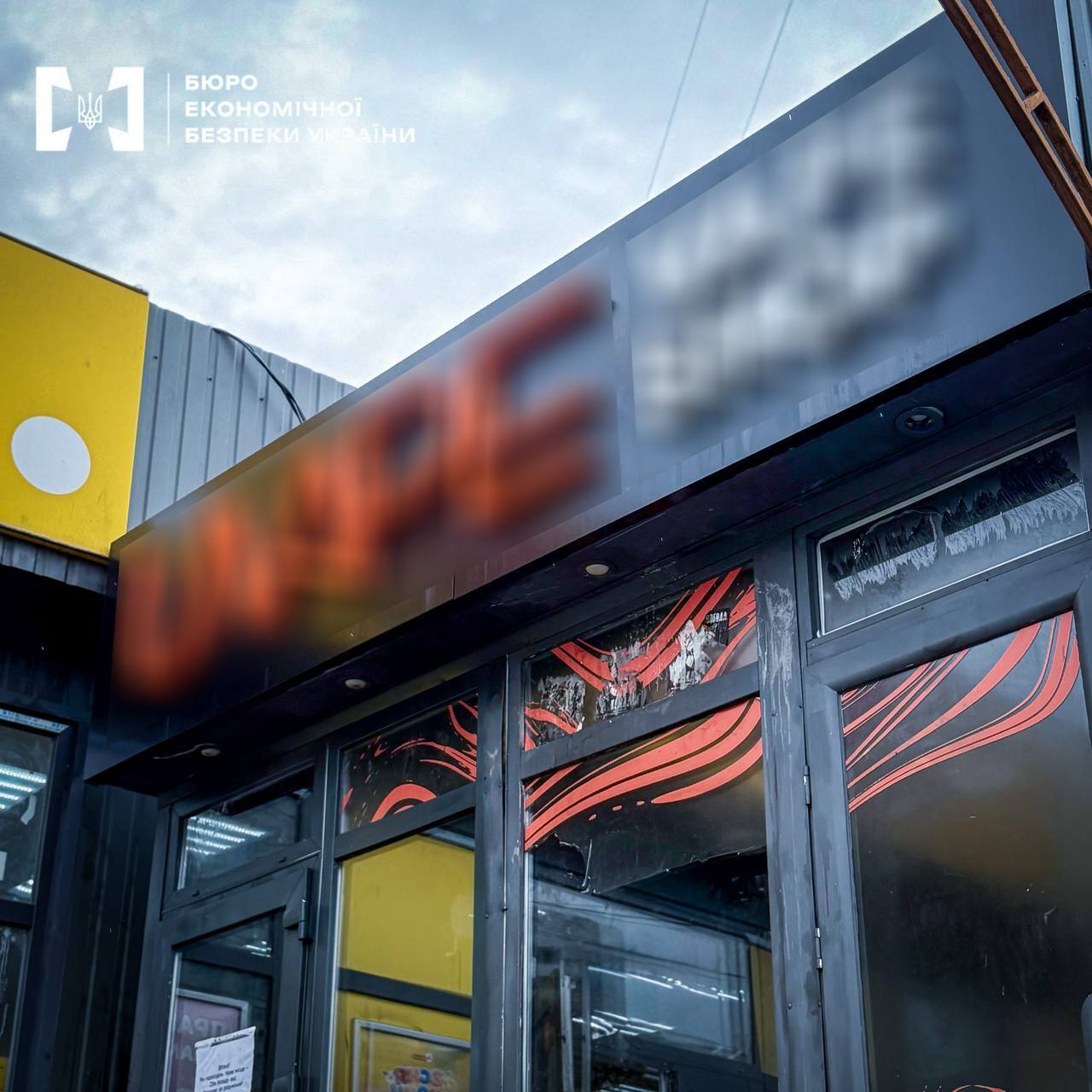 БЭБ разоблачило в Киеве нелегальную продажу жидкостей для вейпинга: проведено более 70 обысков