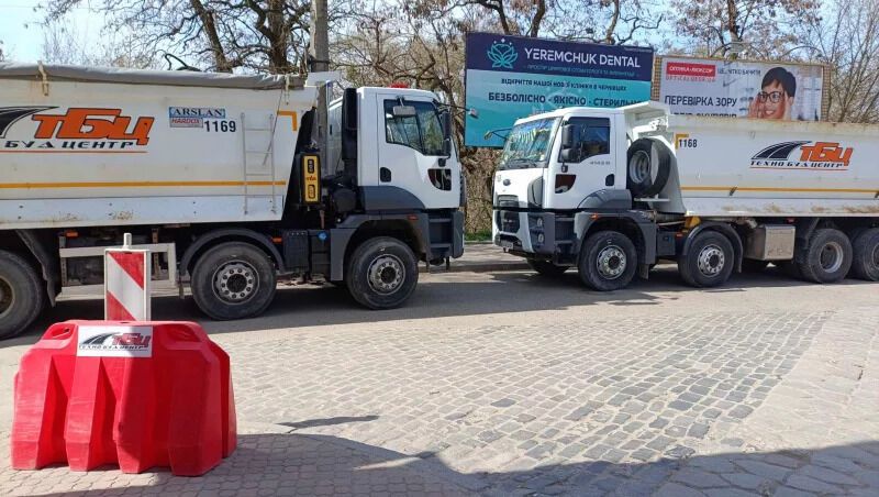 Тендеры Ярема