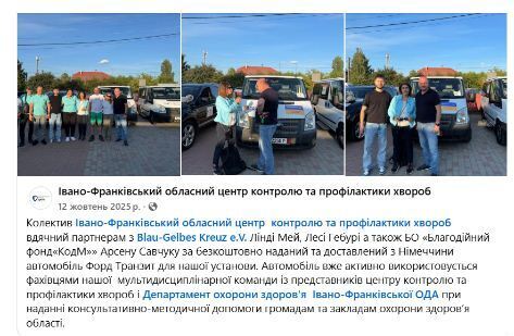 Руслан Савчук, Форд Транзит, Прикарпатье, Ивано-Франковск, санврач, декларация