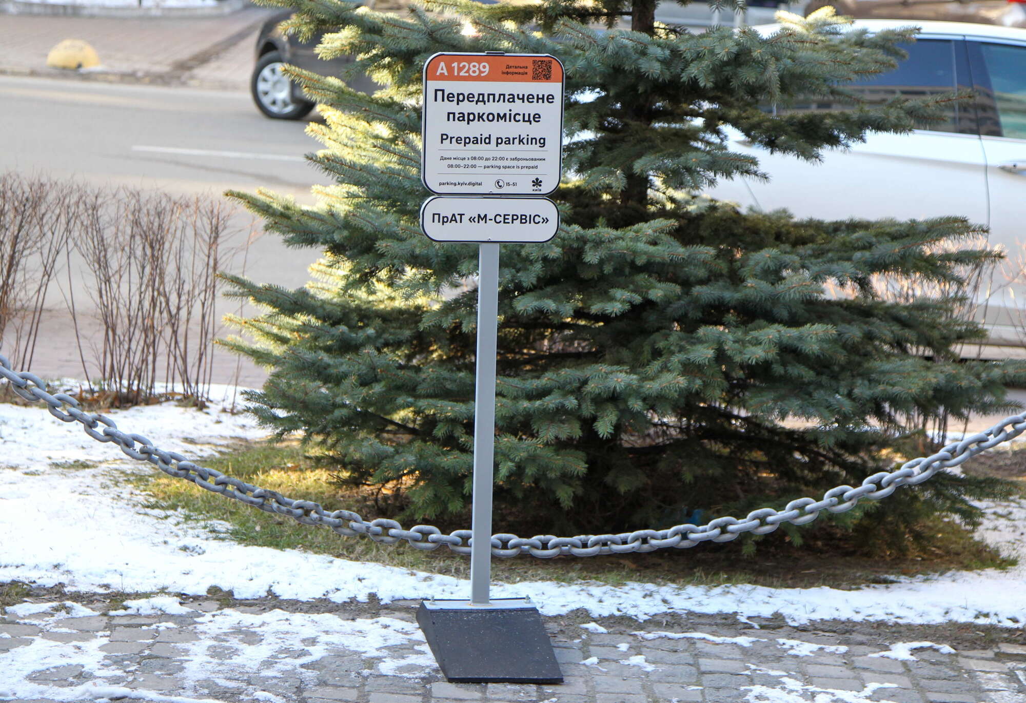 У Києві планують витратити майже 1 млн грн на нові паркувальні QR-наклейки