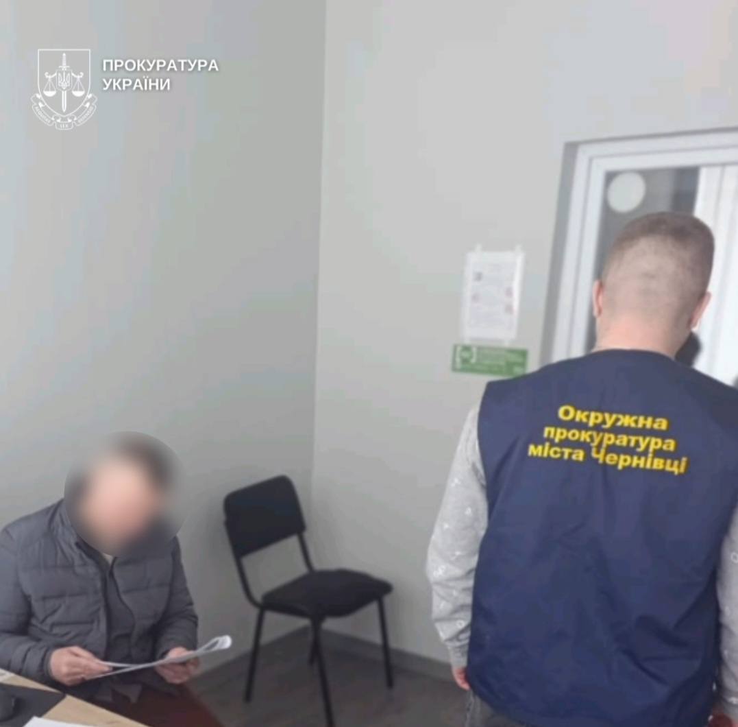 Підозрюваний ШЕП