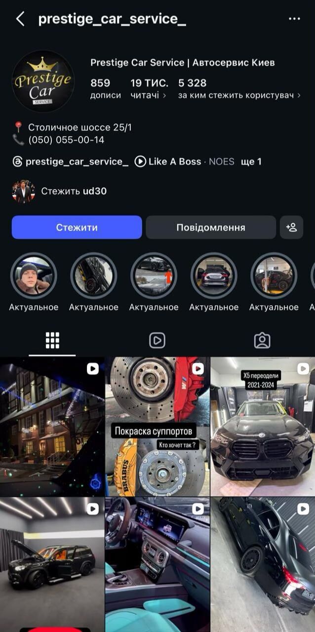 Панамери, Мерседеси, BMW: на Столичному шосе викрили несанкціоновану СТО