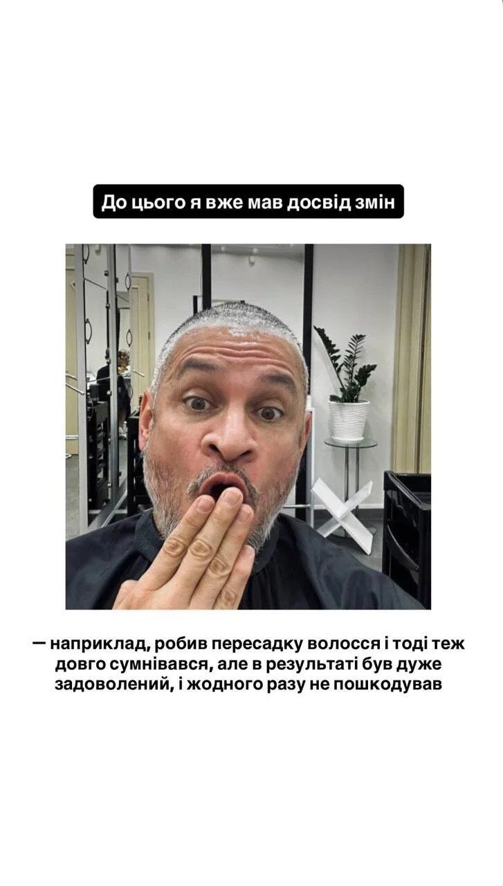 Эктор Хименес-Браво открыто рассказал об изменении внешности