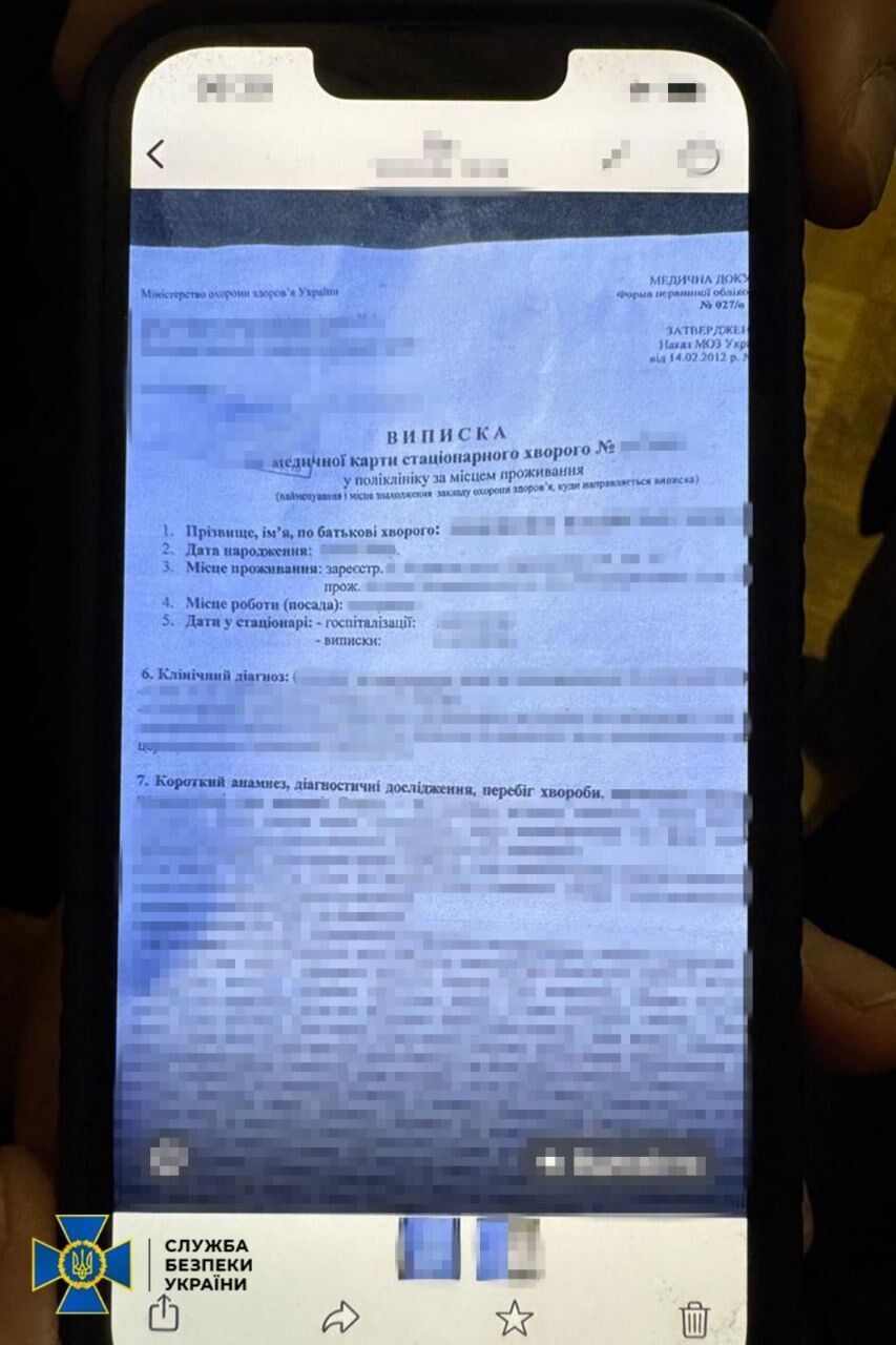 Помічників нардепів від ОПЗЖ затримали за шахрайські ''схеми для ухилянтів''