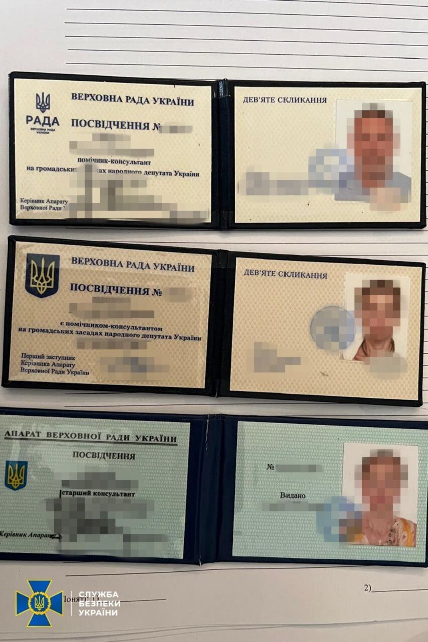 Помічників нардепів від ОПЗЖ затримали за шахрайські ''схеми для ухилянтів''