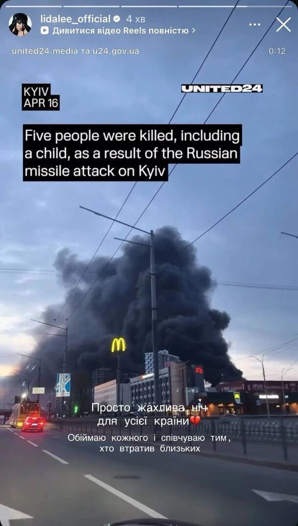 Звезды об ужасной ночи в Украине: эмоции и кадры разрушений