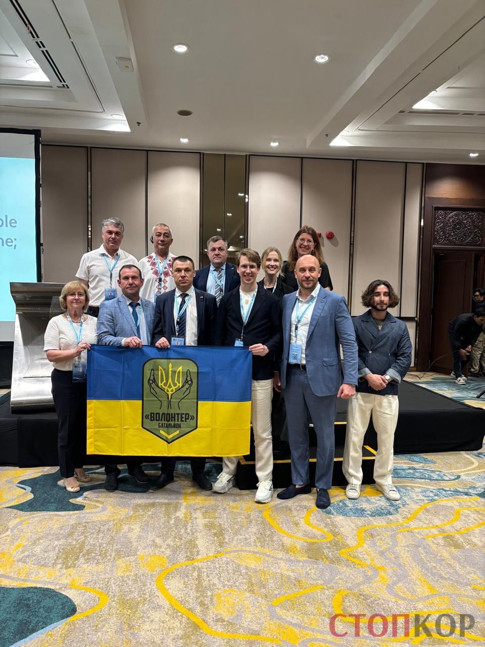 Украинская делегация на Всемирном конгрессе по пробации