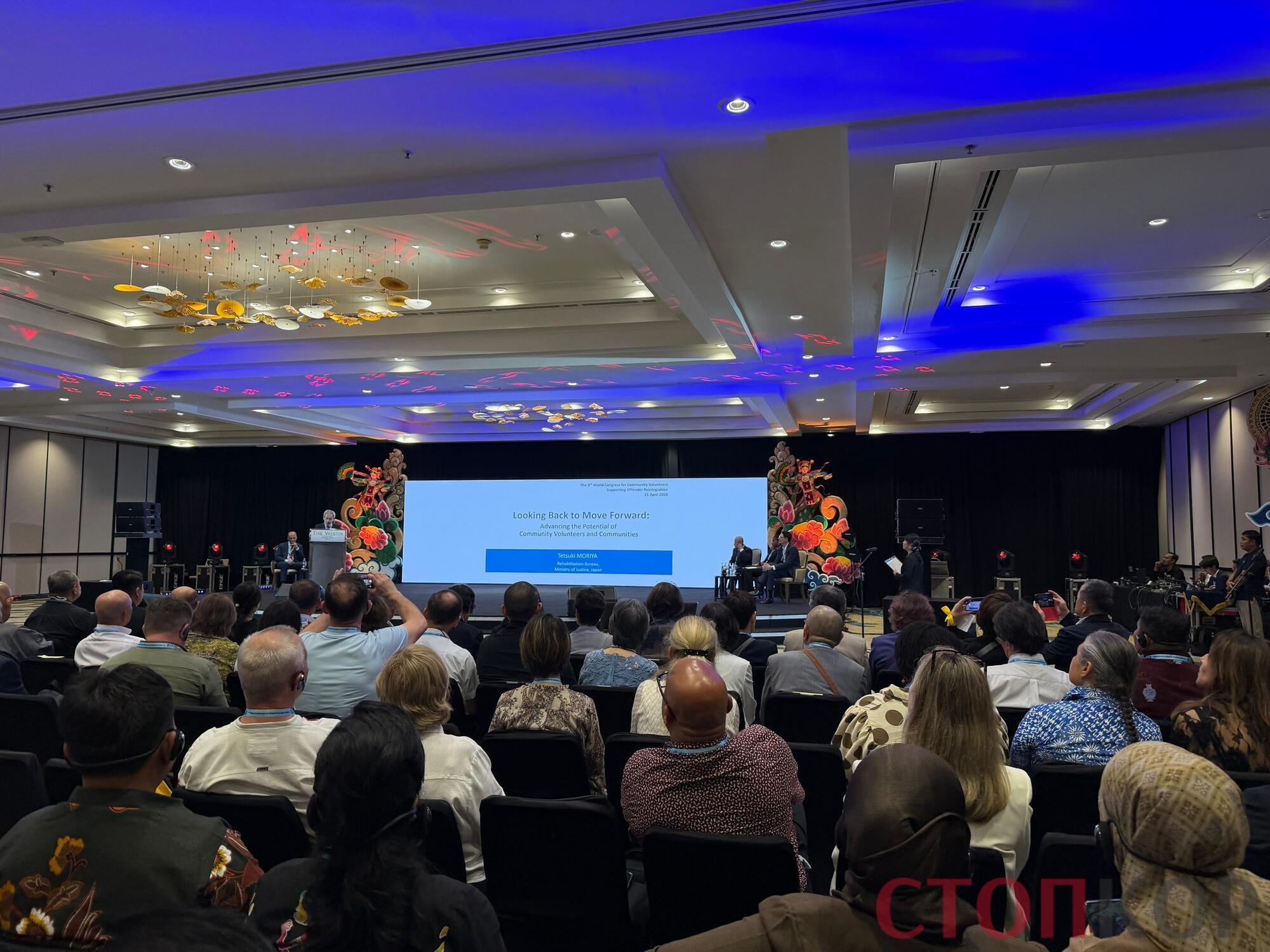 В Индонезии продолжается World Congress on Probation and Parole