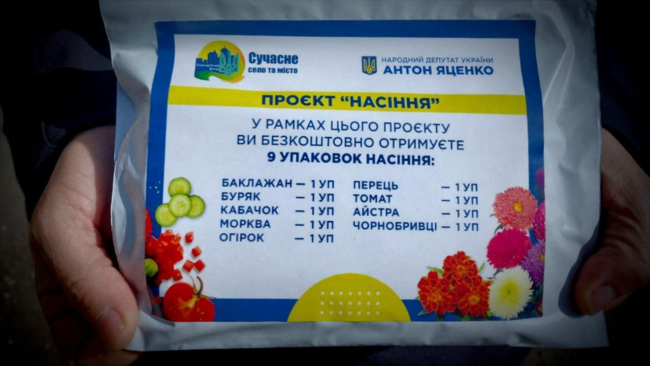 Депутат-''хамелеон'' Яценко: мільярд на родичів, п'ять партій і нецензурна лайка на адресу журналістів