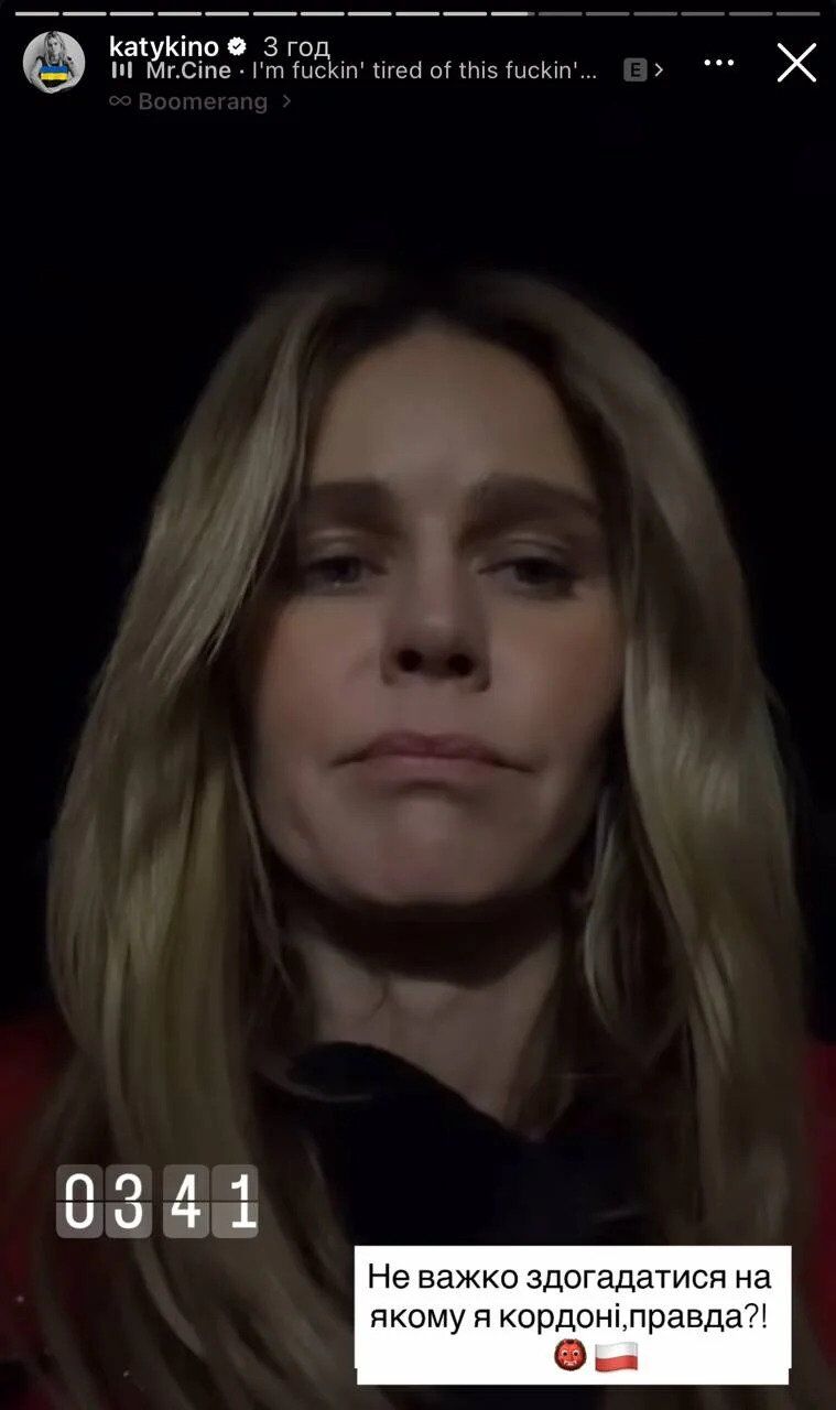 Катерина Кузнецова поскаржилась на конфлікт із прикордонниками Польщі