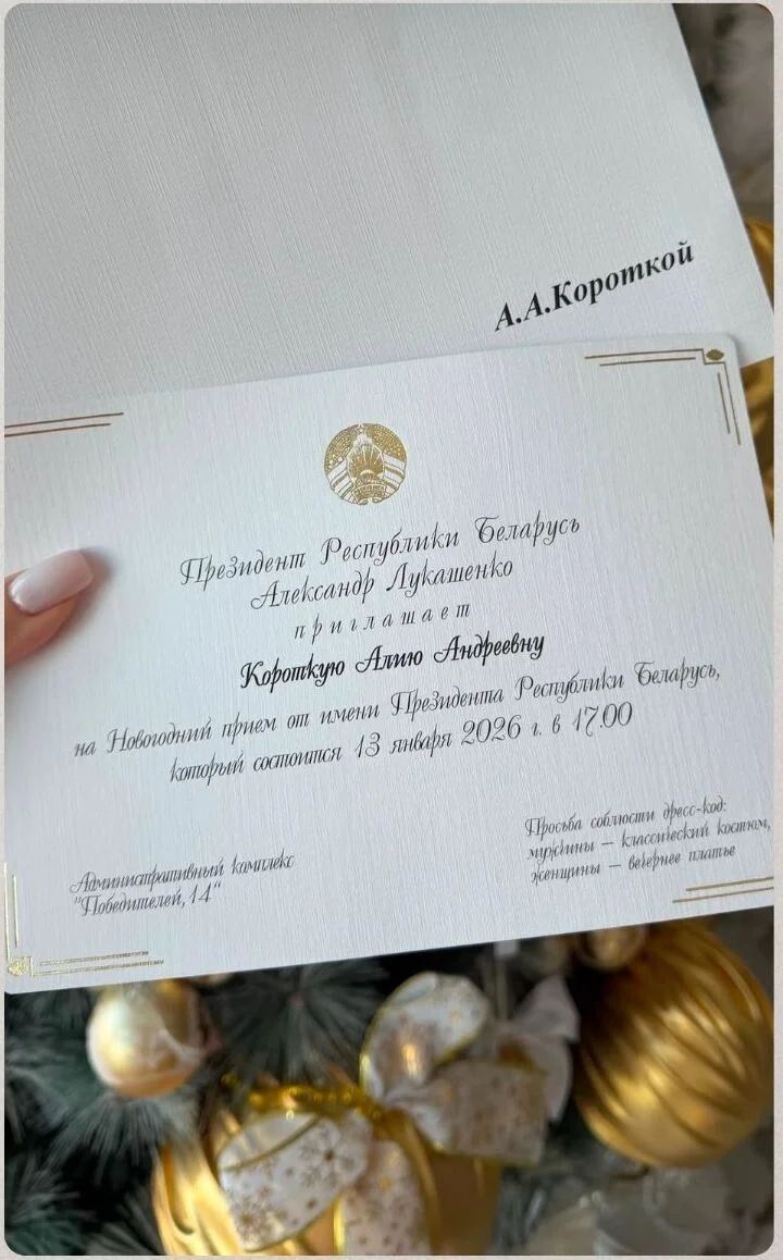 У Лукашенко появилась новая спутница – медиа назвали 22-летнюю модель из Минска