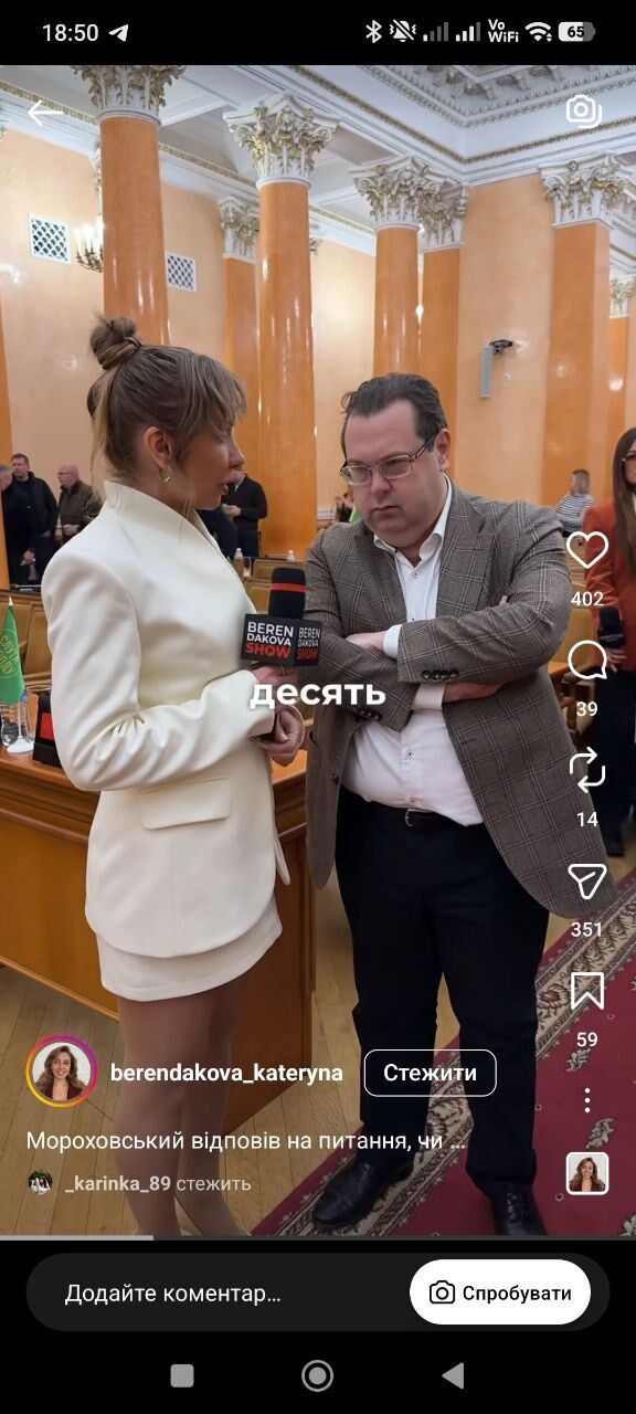 ''Это чистая ложь и не правда'': Мороховский открестился от застройки Французского бульвара