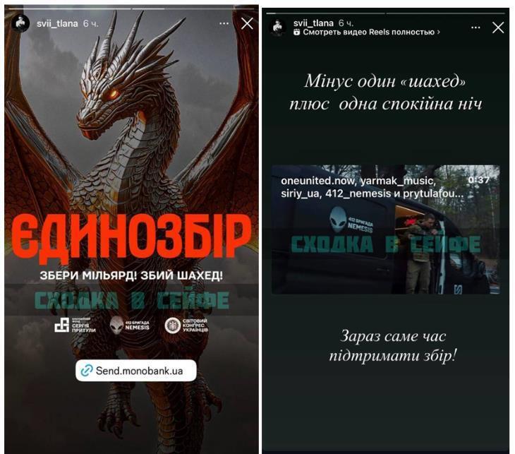 дроны, Сергей Притула