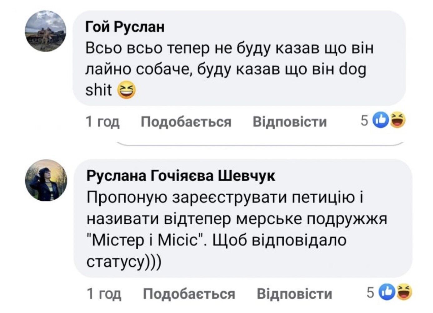 Гроші міста чи сімейна годівниця? Історія мера Бурштину Андрієшина