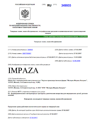 Мальтійський паспорт і транші на мільйони євро: нові деталі імовірної ''гомеопатичної'' схеми Епштейна в Україні