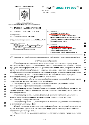 Мальтійський паспорт і транші на мільйони євро: нові деталі імовірної ''гомеопатичної'' схеми Епштейна в Україні