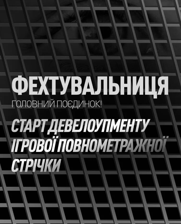 Историю Ольги Харлан экранизируют: биографическая драма выйдет на экраны в 2027 году
