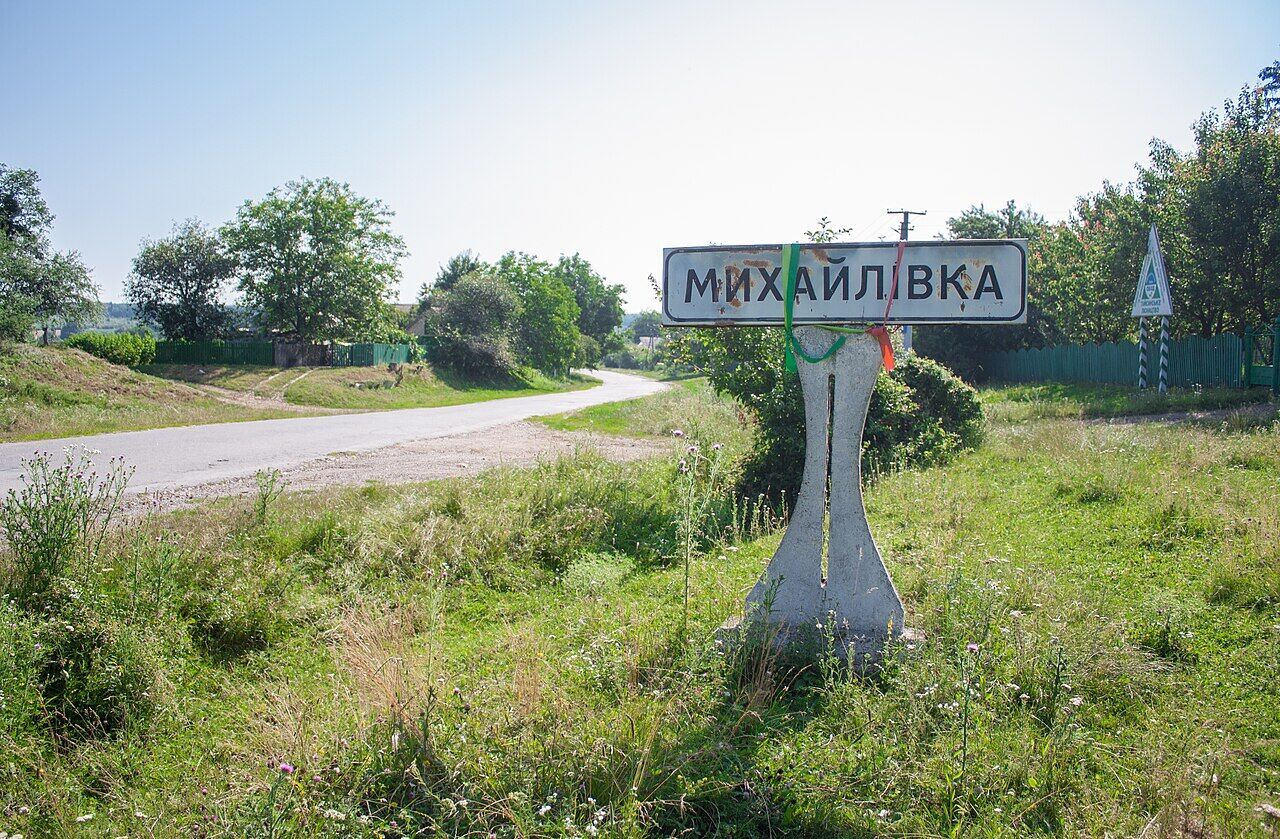 Фото село Михайловка
