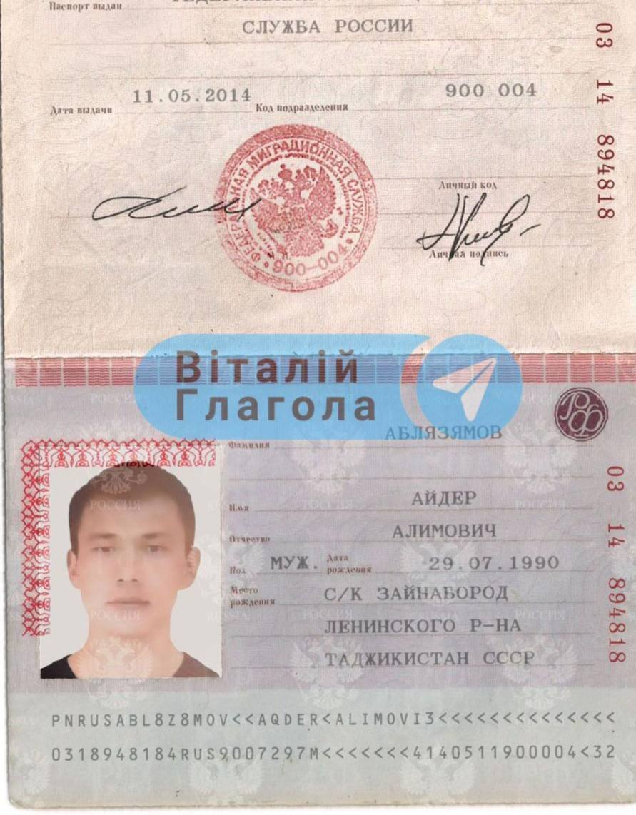 Закарпатский таможенник Айдер Аблязимов проиграл суд о возобновлении в должности после скандала с паспортом рф