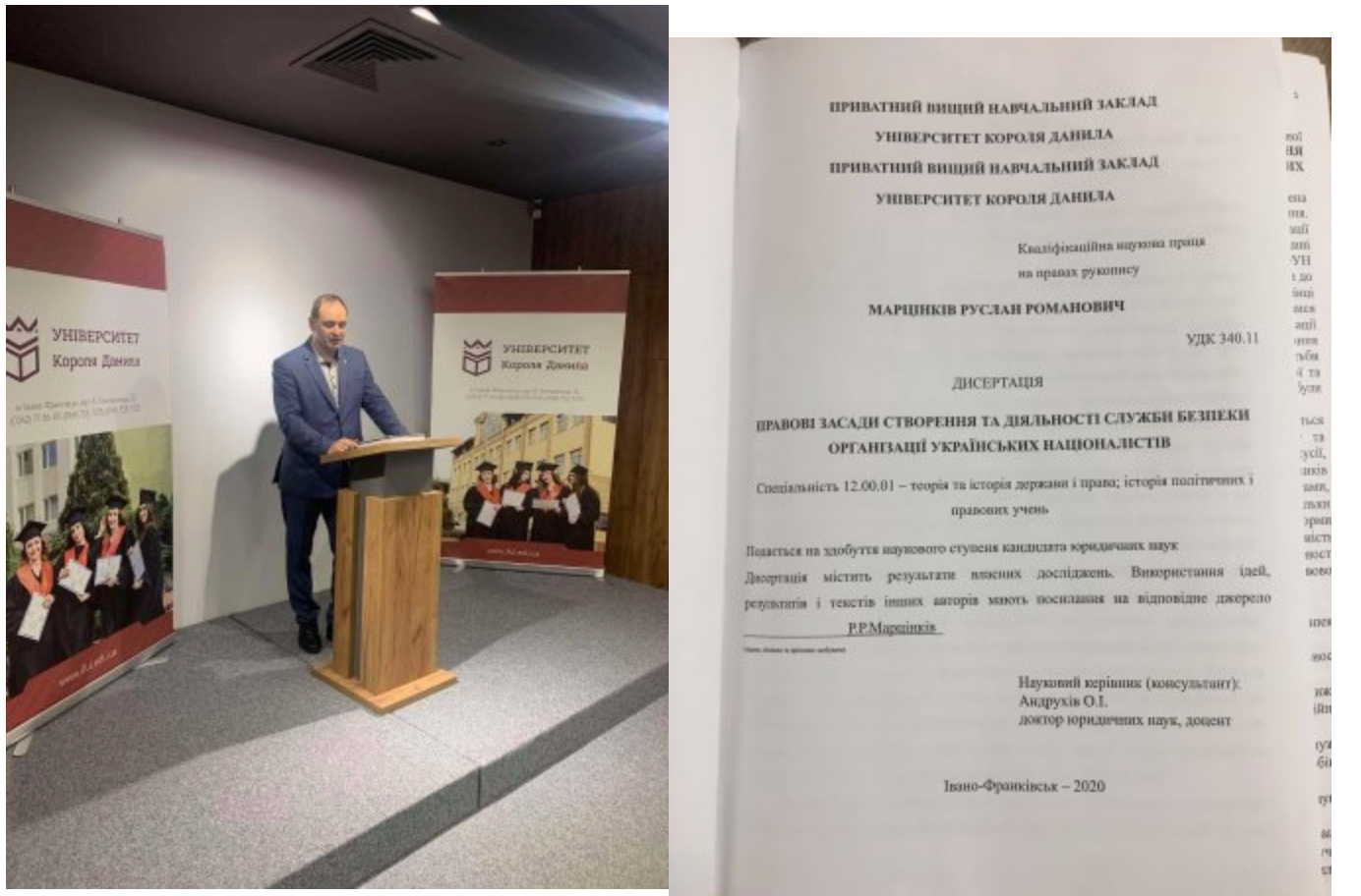 Руслан Марцінків захистив дисертацію в університеті Короля Данила