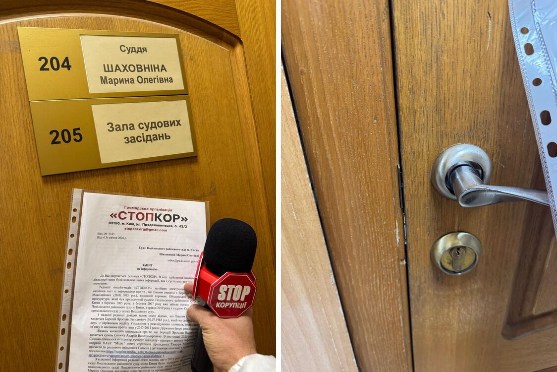 Журналісти відвідали Подільський районний суд, але Марину Шаховніну в робочому кабінеті не застали