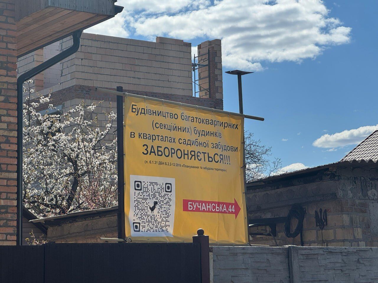 Попри кримінальне провадження: ''450 Group'' продовжує самочинно зводити багатоквартирний будинок у Святошині (фото)