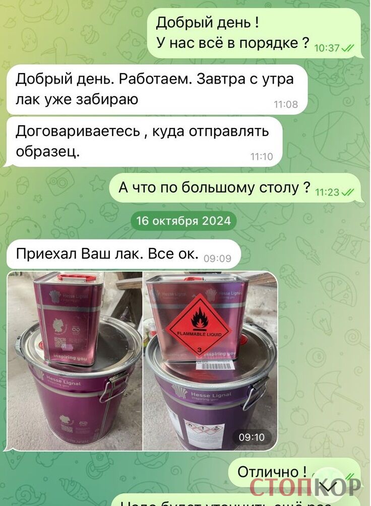 Брав передоплату і ''зникав''? СтопКор звернувся до правоохоронців щодо ФОПа з Ірпеня, який міг ошукати іноземних замовників