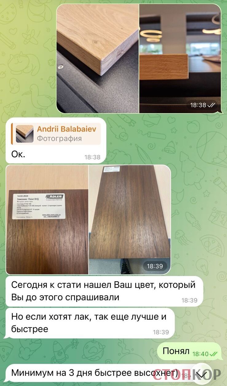 Брав передоплату і ''зникав''? СтопКор звернувся до правоохоронців щодо ФОПа з Ірпеня, який міг ошукати іноземних замовників