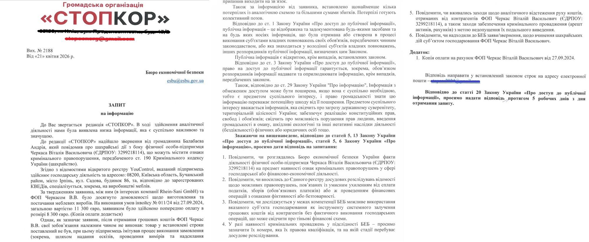 Брав передоплату і ''зникав''? СтопКор звернувся до правоохоронців щодо ФОПа з Ірпеня, який міг ошукати іноземних замовників