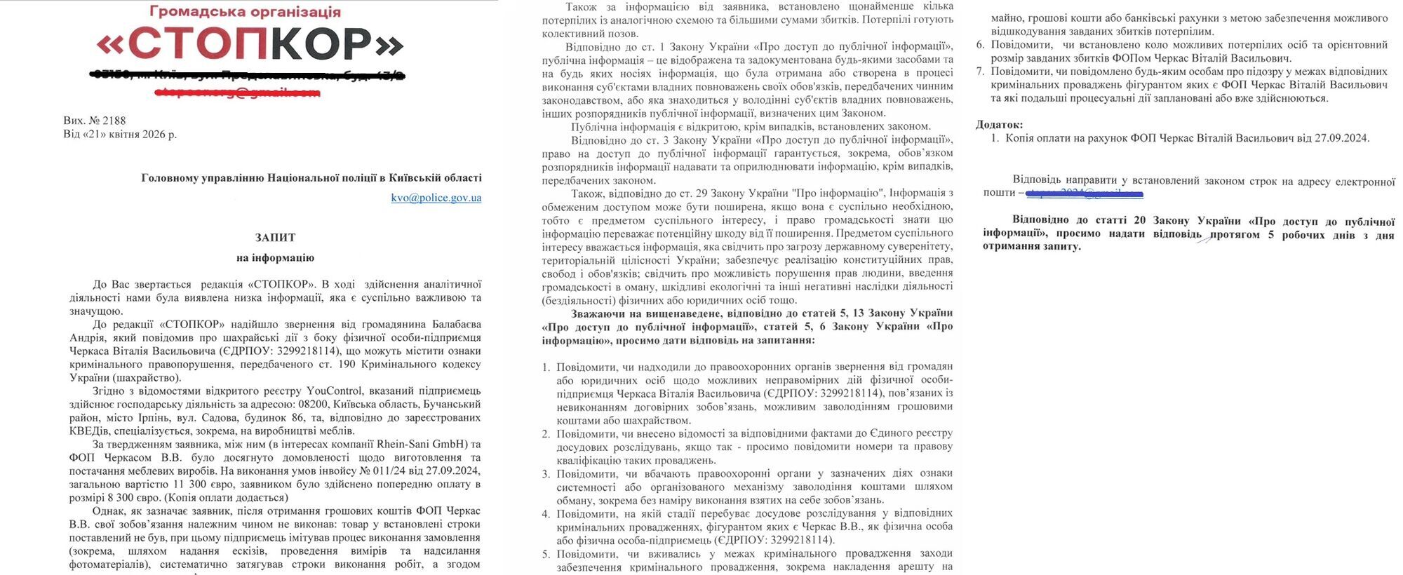 Брав передоплату і ''зникав''? СтопКор звернувся до правоохоронців щодо ФОПа з Ірпеня, який міг ошукати іноземних замовників