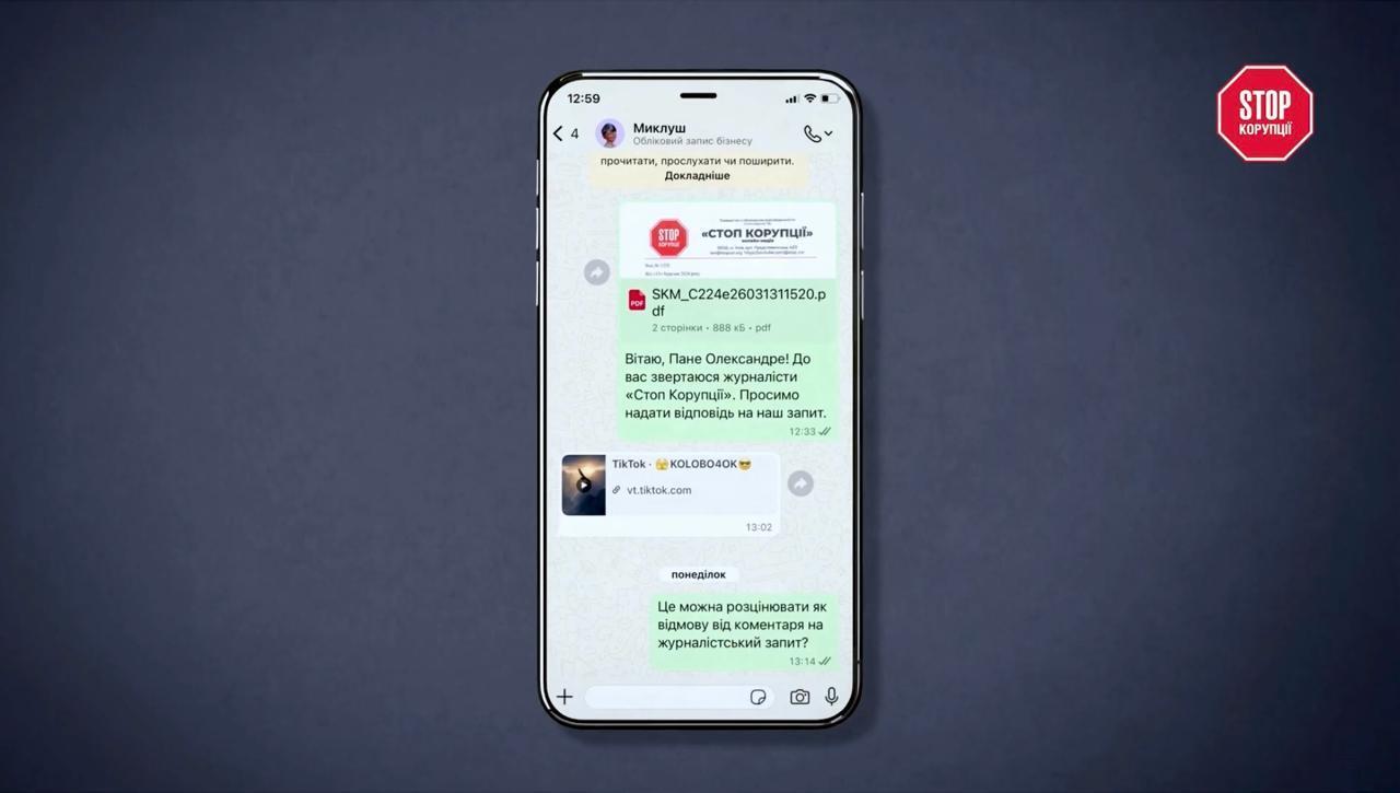 Афера у Нетішині: забудовник Миклуш продає мешканцям землю під їхніми ж будинками, поки мер Супрунюк мовчить, — розслідування