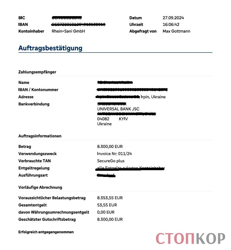 Брав передоплату і ''зникав''? СтопКор звернувся до правоохоронців щодо ФОПа з Ірпеня, який міг ошукати іноземних замовників