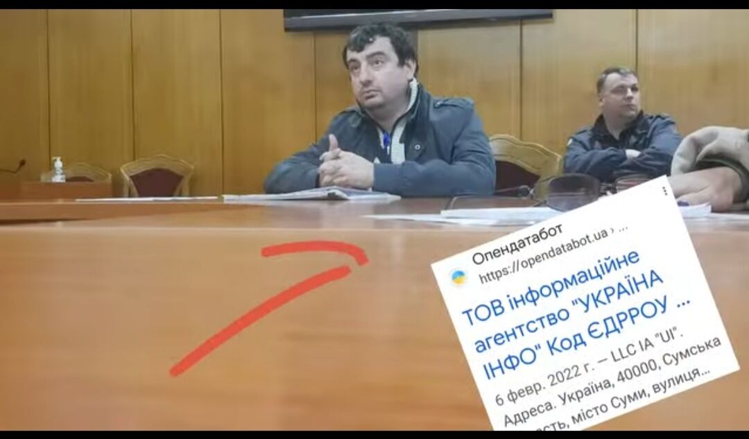 Деятельность информационного агентства ''УКРАИНА инфо''