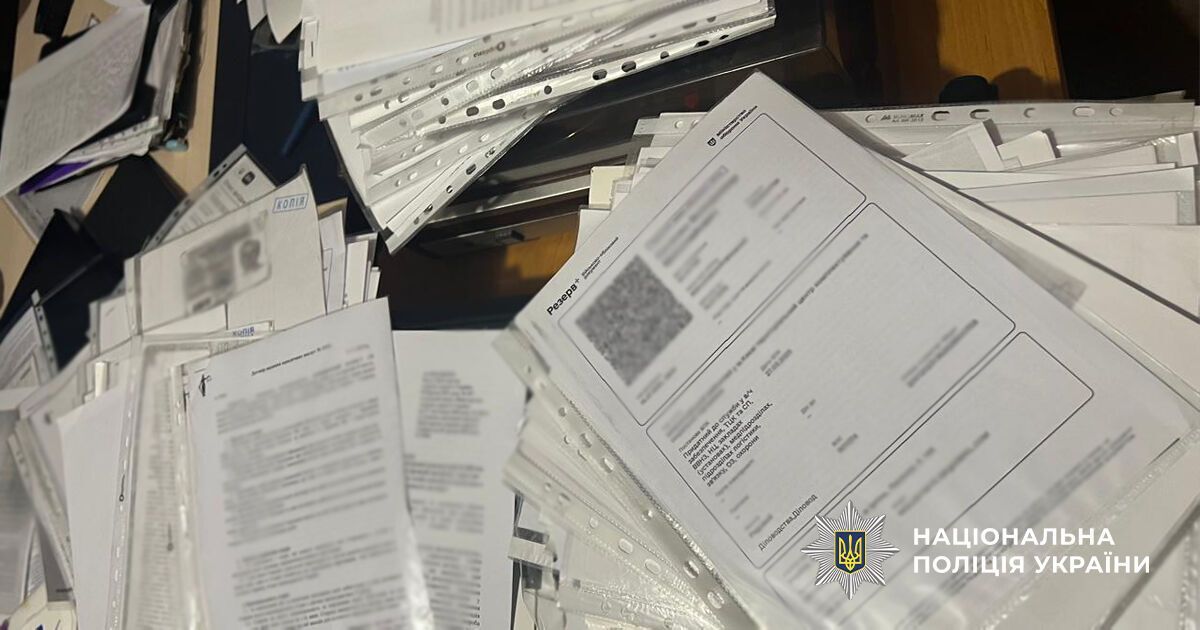 Фіктивна опіка за $8 тисяч: у Києві викрили схему ухилення від мобілізації (відео)