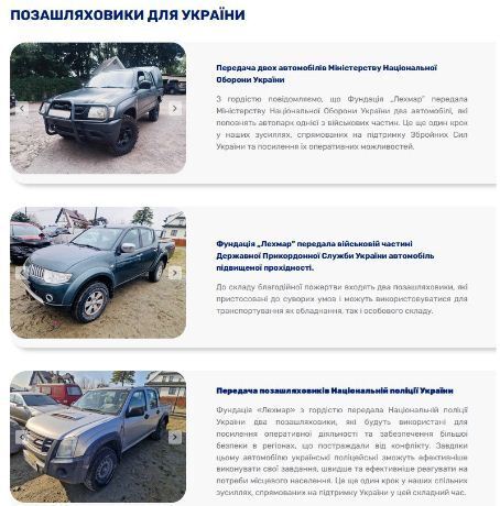 Phu Lechmar, внедорожники