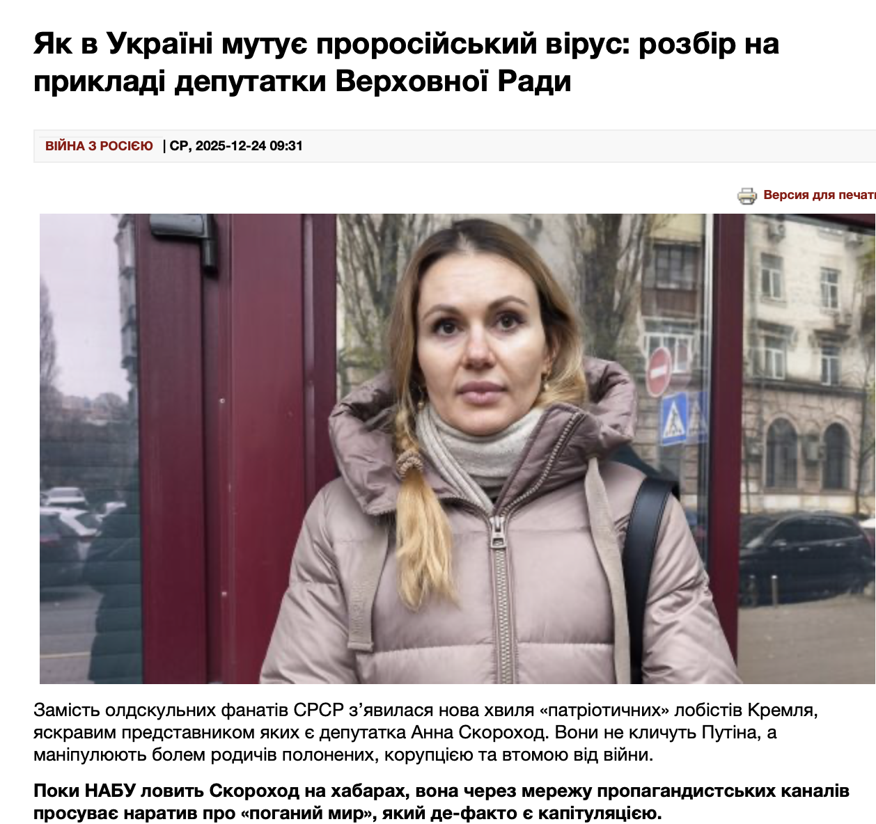 ''Податок на повітря'' і мільярд з нізвідки: схеми, які зробили Яценка легендою тіньової економіки