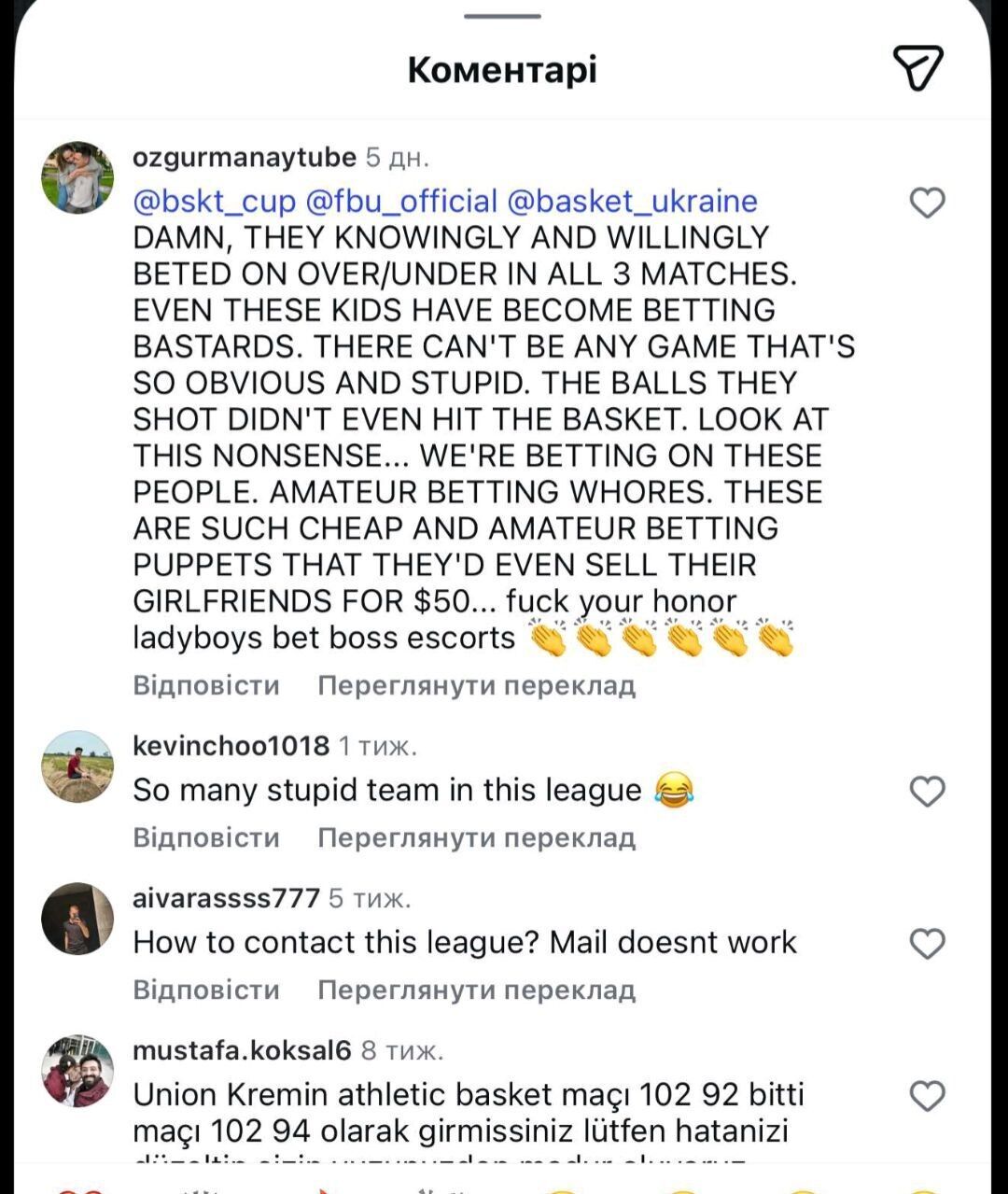 Комментарий