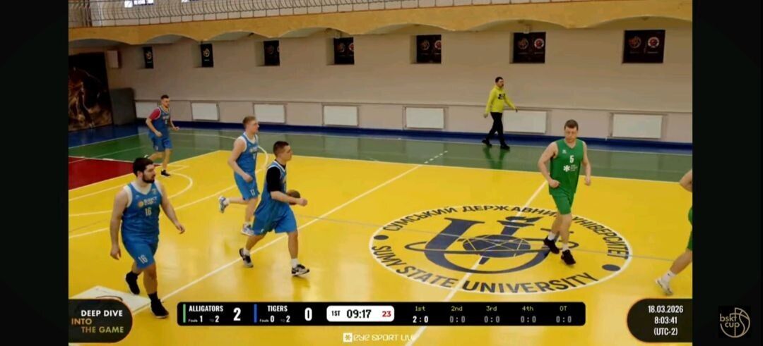Скриншот видео игры турнира BSKT CUP на площадке СумГУ.