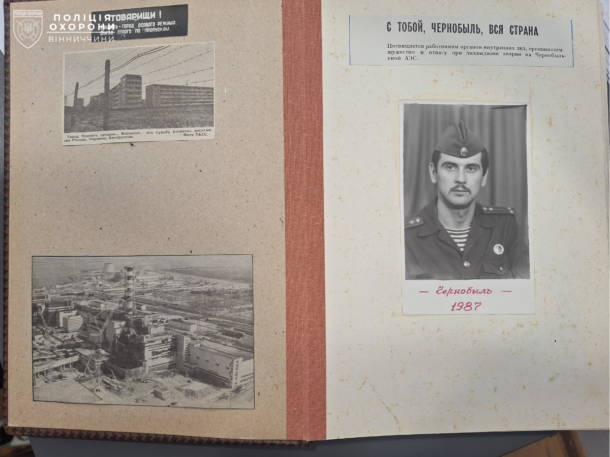 40 років Чорнобиля: історія вінницького ліквідатора, який пів року працював у зоні відчуження