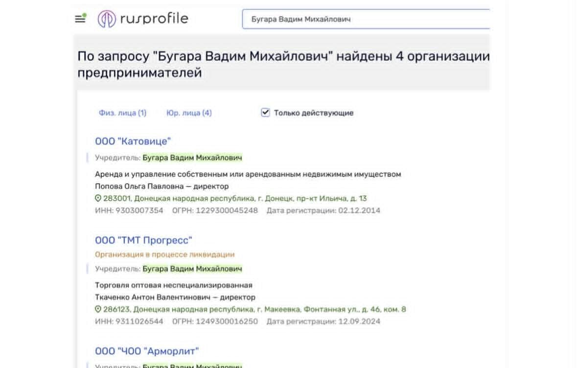 Осипов Марк Владимирович