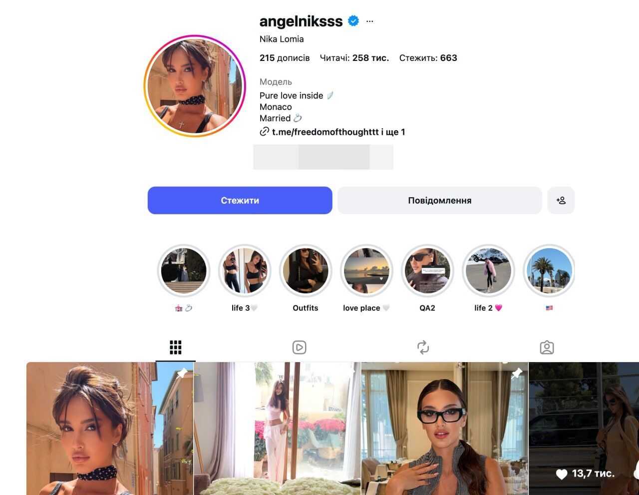 Украинская модель Ника