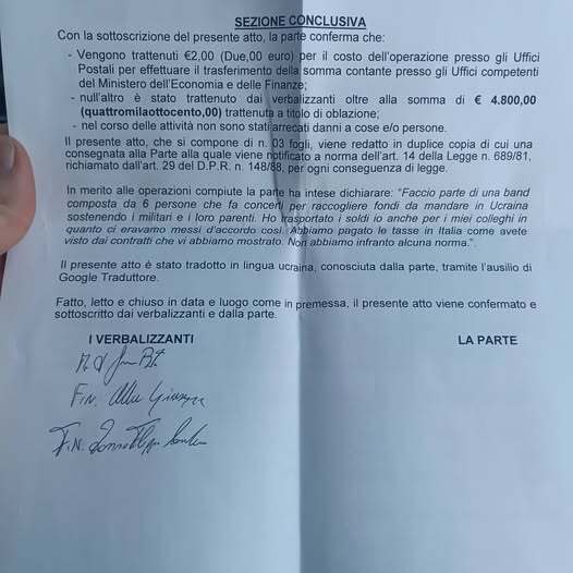 Скандал в Італії: львівський гурт ''1914'' оштрафували на €4800 за донати для ЗСУ