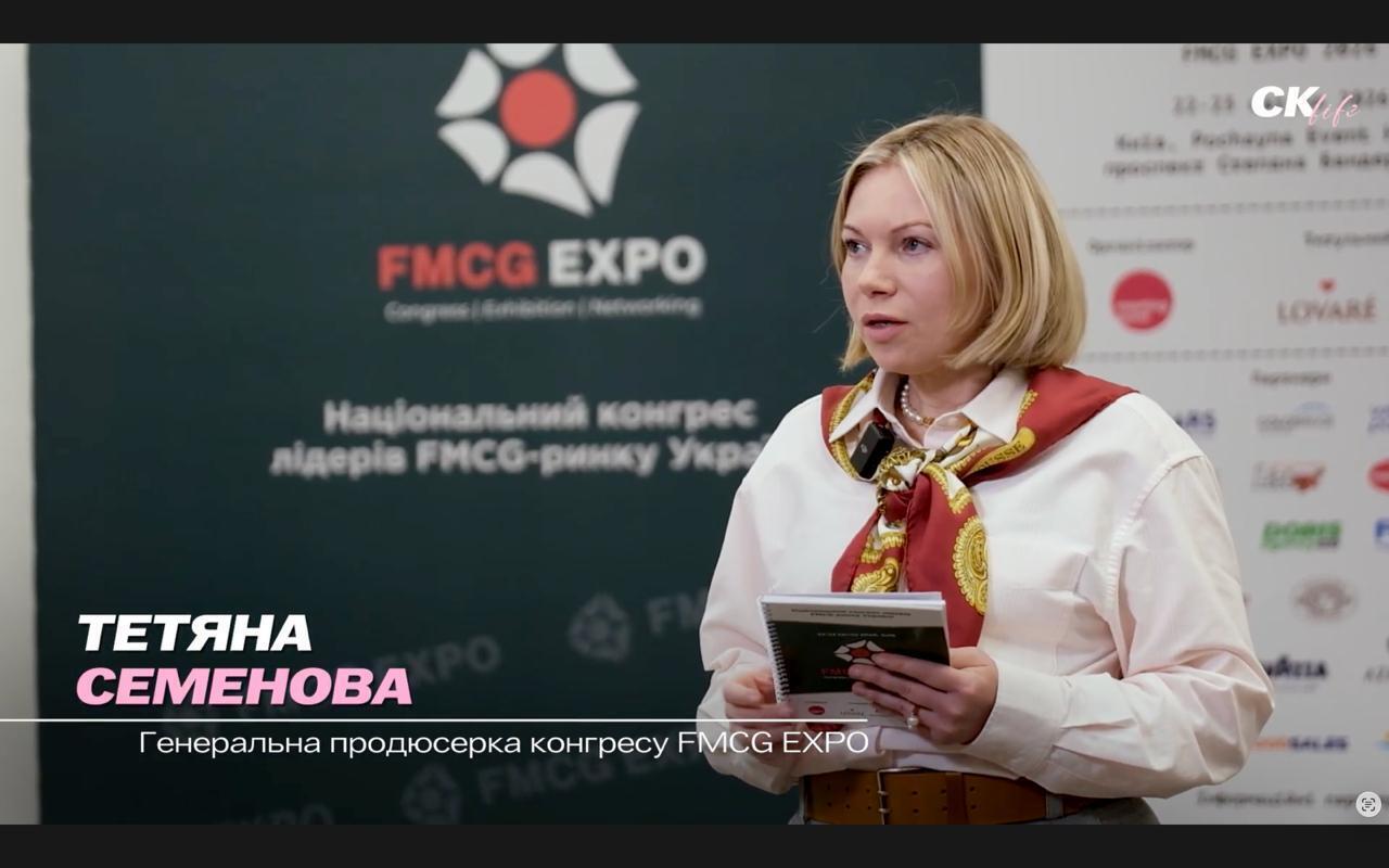 Генеральная продюсер конгресса Татьяна Семенова