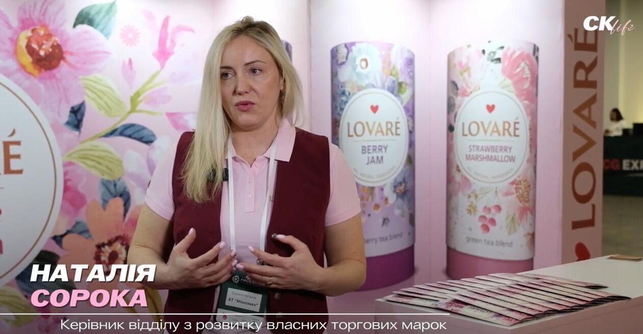 Наталья Сорока