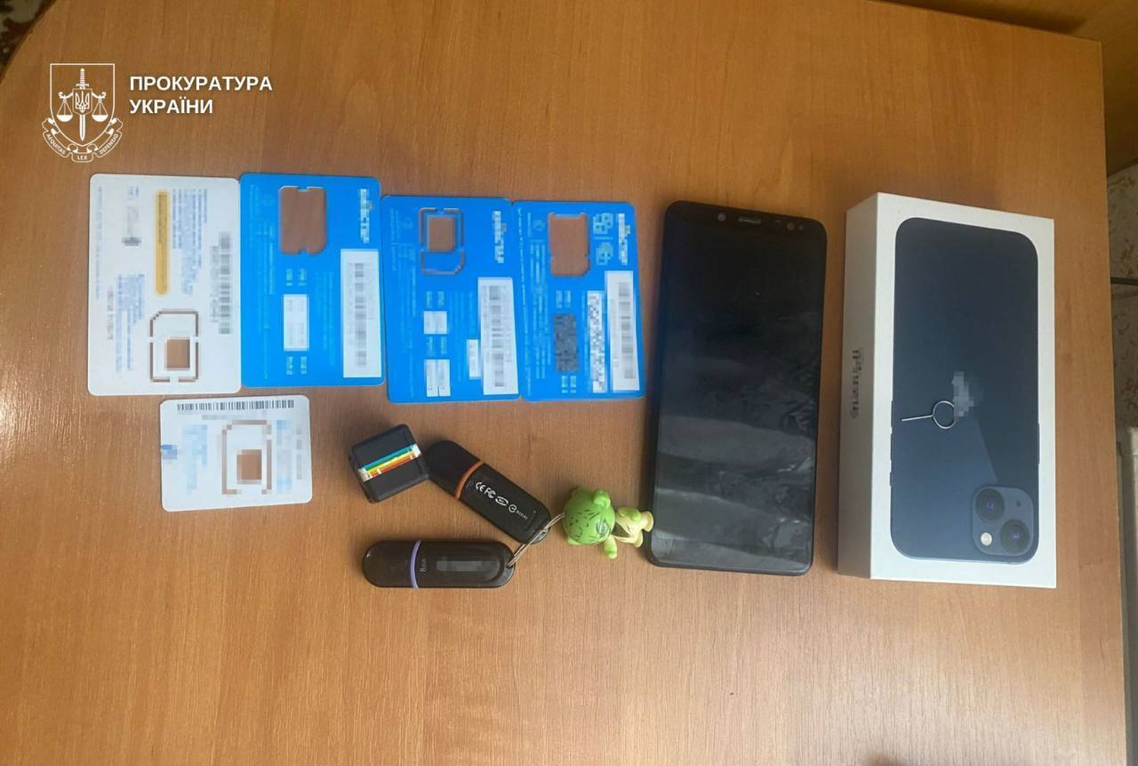 Псевдовиплати ''єДопомога'': схема на 5 млн грн і щонайменше 20 постраждалих 