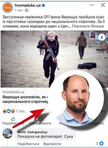 Сообщение на телеграмм канале